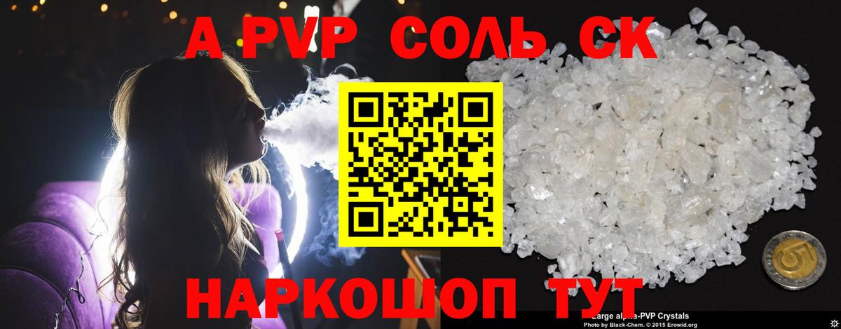 Псилоцибиновые грибы Камышин