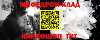 COCAINE Гусиноозёрск