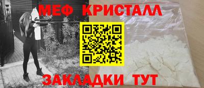 кокаин колумбия Гусь-Хрустальный