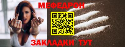 а пвп мука Гусев