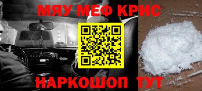 кокаин колумбия Гусь-Хрустальный