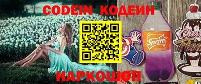 кокаин колумбия Гусь-Хрустальный