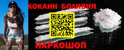COCAINE Гусиноозёрск
