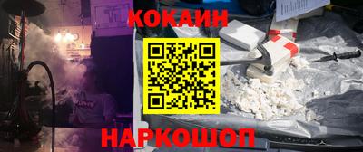 кокаин колумбия Гусь-Хрустальный