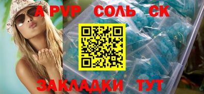 а пвп мука Гусев