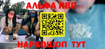 а пвп мука Гусев