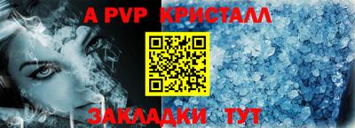 а пвп мука Гусев