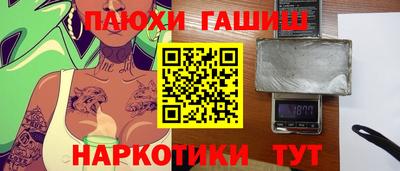 а пвп мука Гусев