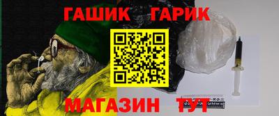 а пвп мука Гусев