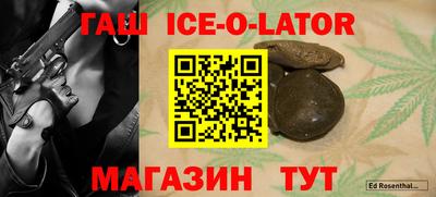 кокаин колумбия Гусь-Хрустальный