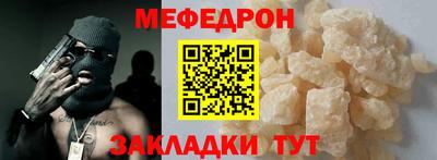 а пвп мука Гусев