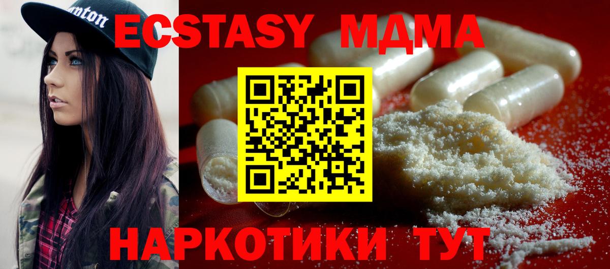 ГАШИШ  Камышин  МАРИХУАНА  Экстази  Меф МЯУ МЯУ   Вход с VPN  Меф МЯУ МЯУ  КОКАИН 