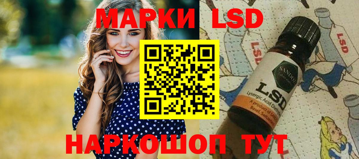 Марки 25I-NBOMe  Марки N-bome 1500мкг  Камышин  Вход с VPN  Марки N-bome 1500мкг 