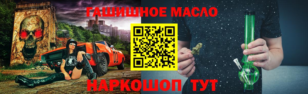 ТГК концентрат  Вход с VPN  Дистиллят ТГК концентрат  Камышин 